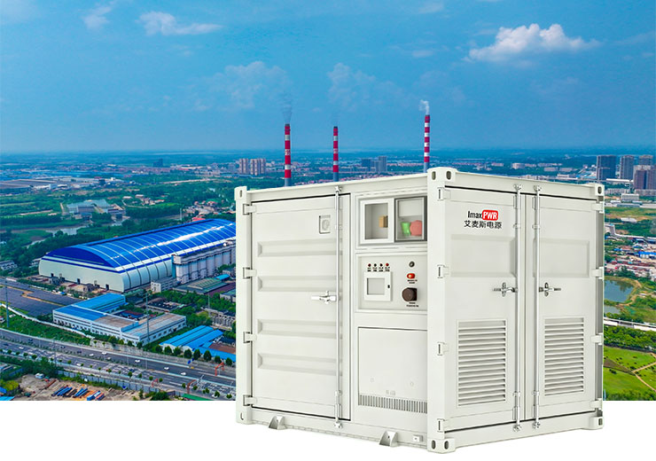 儲(chǔ)能柜 集裝箱