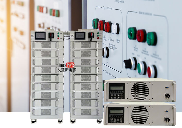 程控/可編程電源