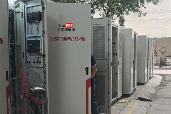 儲能柜BESS 100KW 315kWh儲能光儲一體化BESS工商業(yè)儲能