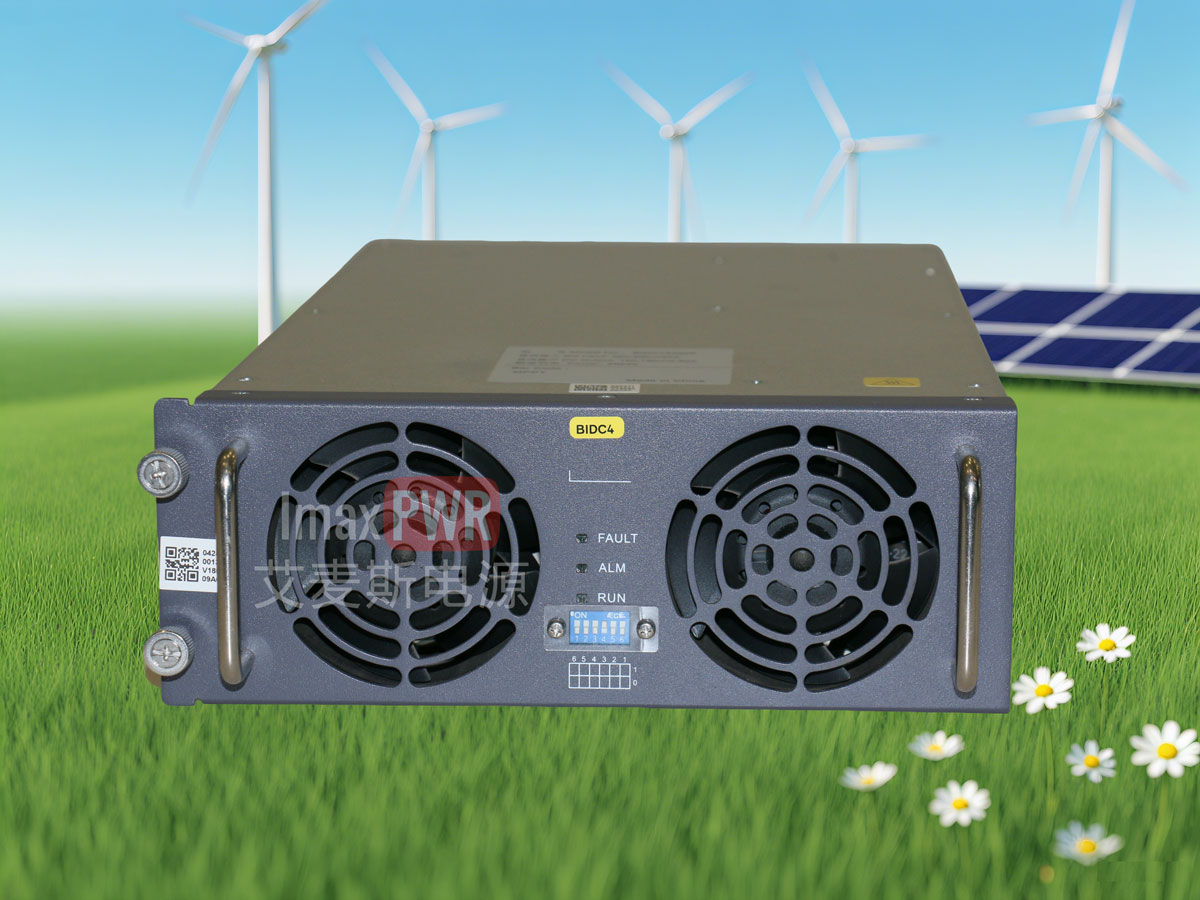 20KW高頻隔離升降壓DCDC mppt 產(chǎn)品型號(hào)BIDC75050F