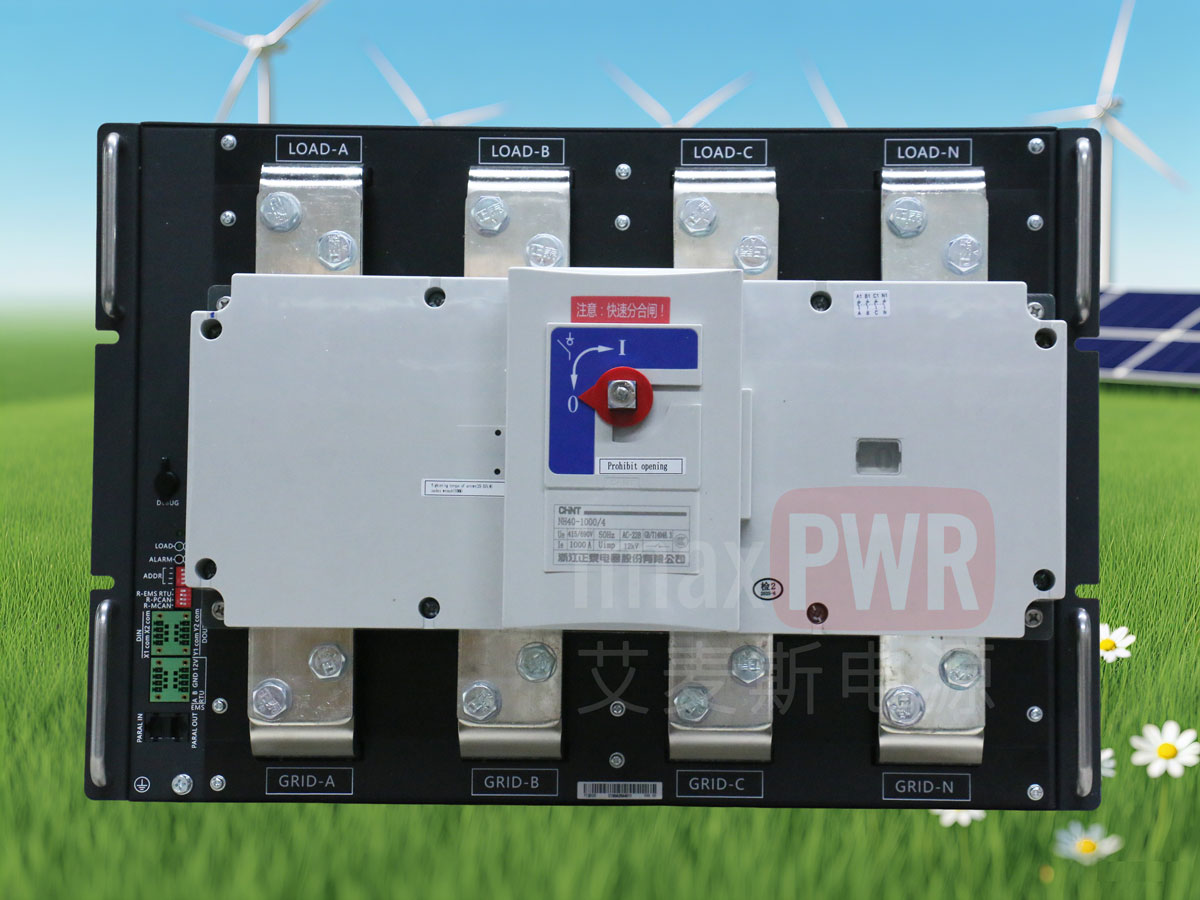 PCM600/600kW870A 并離網(wǎng)微電網(wǎng)快速切換模塊 支持多國標(biāo)準(zhǔn)