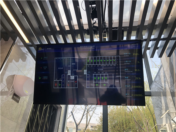 智能公廁衛(wèi)生間客流統(tǒng)計系統(tǒng)相關設備(圖1) 智能公廁衛(wèi)生間客流統(tǒng)計系統(tǒng)相關設備(圖1)