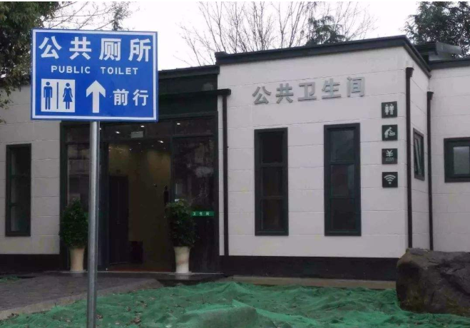 智能公廁衛(wèi)生間客流統(tǒng)計系統(tǒng)相關設備(圖2) 智能公廁衛(wèi)生間客流統(tǒng)計系統(tǒng)相關設備(圖2)