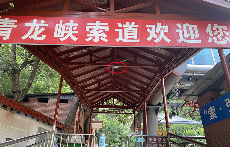 景區(qū)客流統(tǒng)計(jì)系統(tǒng)——北京青龍峽景區(qū)采用我司客流統(tǒng)計(jì)系統(tǒng)管理客流量(圖3) 青龍峽索 道.jpg